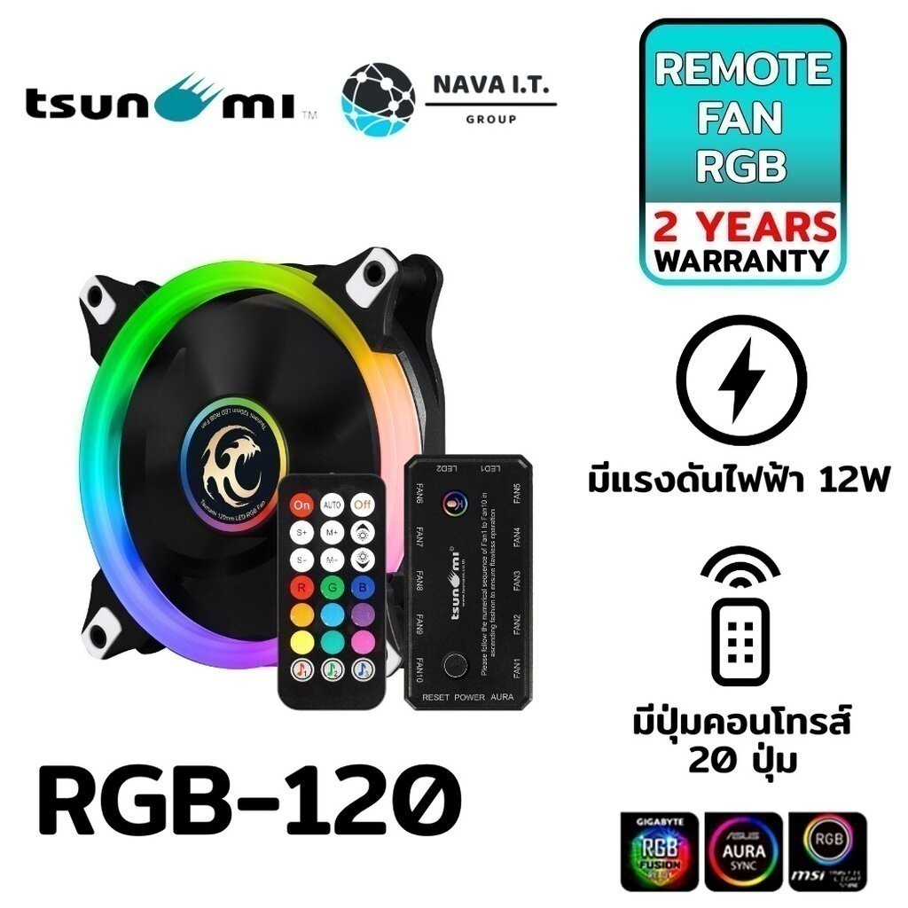 🛵มีส่งด่วน💨 TSUNAMI CIRCLE SERIES MONO-RIM RGB-120 RGB FAN (150) รับ ...