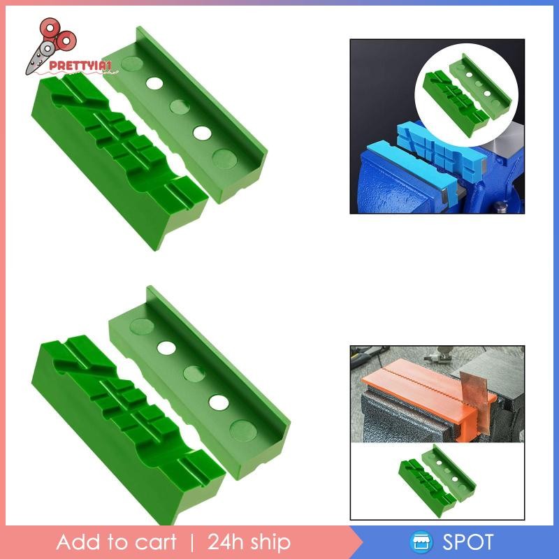 [Prettyia1] 2 ชิ้น Bench Jaw Pads ที่น่าสนใจ Vise Jaws ปฏิบัติ ...
