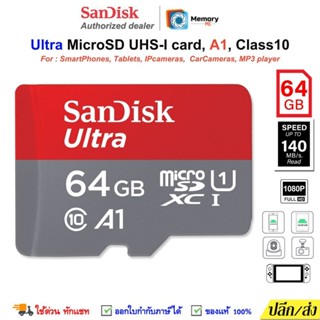Sandisk ultra plus 64 outlet