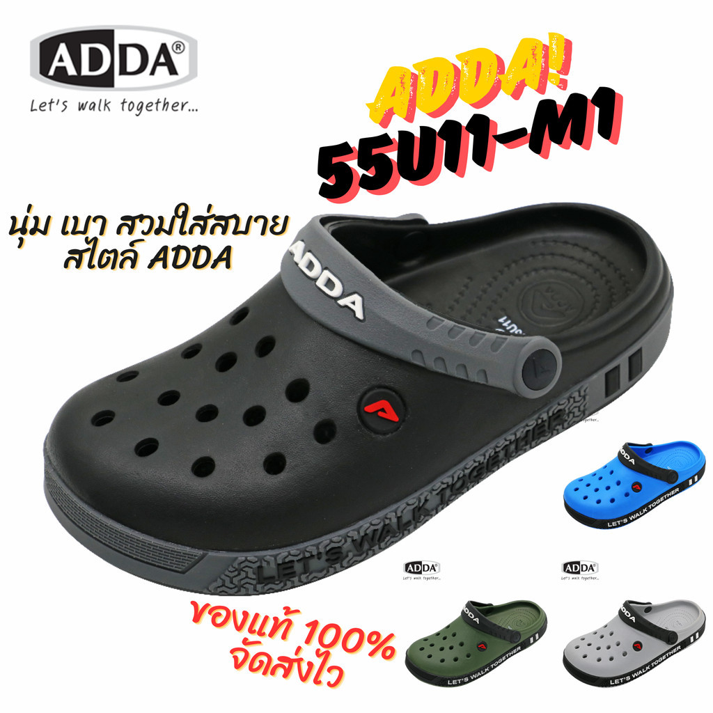 ADDA 55U11-M1 Size 7-11 ของแท้ 