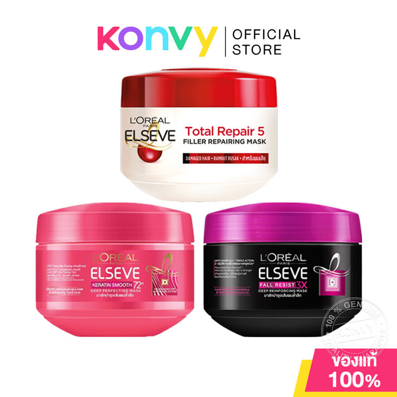Loreal Paris Elseve Mask ลอรีอัล ปารีส มาสก์บำรุงเส้นผมแบบล้างออก 200ml ...