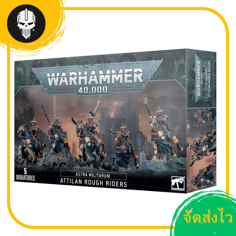 WARHAMMER 40K:ASTRA MILITARUM: ATTILAN ROUGH RIDERS วอร์แฮมเมอร์ ...
