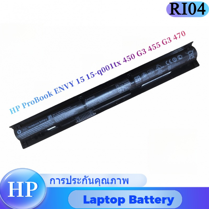 HP ProBook 470 G3 Poggiapolsi Con Touchpad – EAX64002A1N, 58A, Testato E Funzionante
