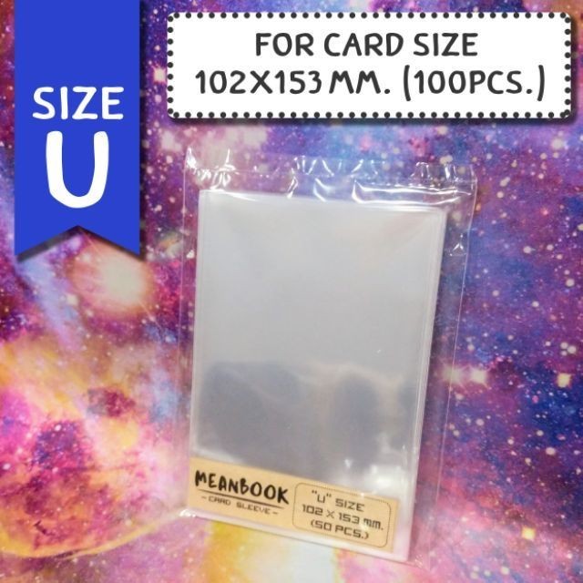 ซองใส่การ์ด Size U Card Sleeve (ขนาดการ์ด 102x153 mm.)ใส่การ์ด Eldritch