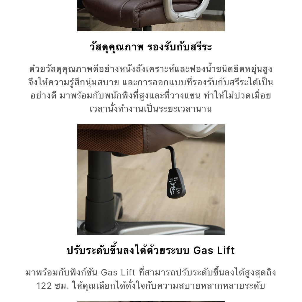 INDEX LIVING MALL เก้าอี้ผู้บริหาร เก้าอี้เบาะหนัง เก้าอี้สำนักงานพนักพิงสูง รุ่น วอร์เรน - สีน้ำตาล เก้าอี้สีน้ำตาล เหล็กชุบโครเมียม รับน้ำหนักได้ 100 กก.