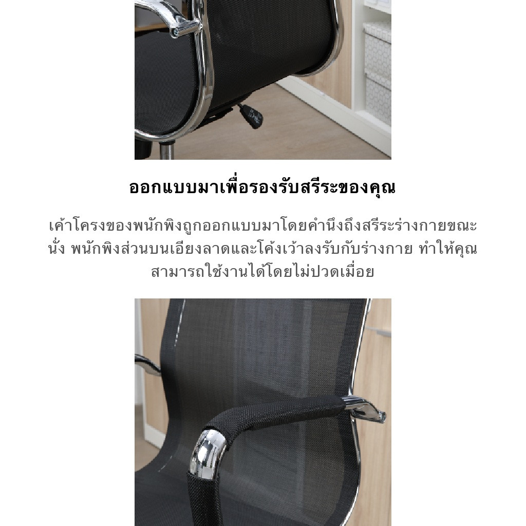 INDEX LIVING MALL เก้าอี้สำนักงาน เก้าอี้นั่งทำงาน รุ่น แอคซิส เอ็มบี - สีดำ เก้าอี้สีดำ ระบายอากาศดีเยี่ยม รองรับน้ำหนักสูงสุด : 100 กก.