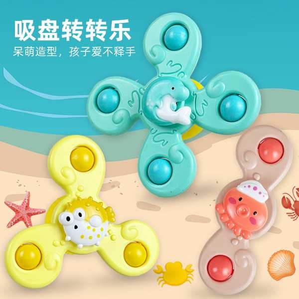 gyro ball ของเล่นเด็ก ของเล่น gyro ball ของแท้ ถ้วยดูด Zhuanzhule เด็ก ...