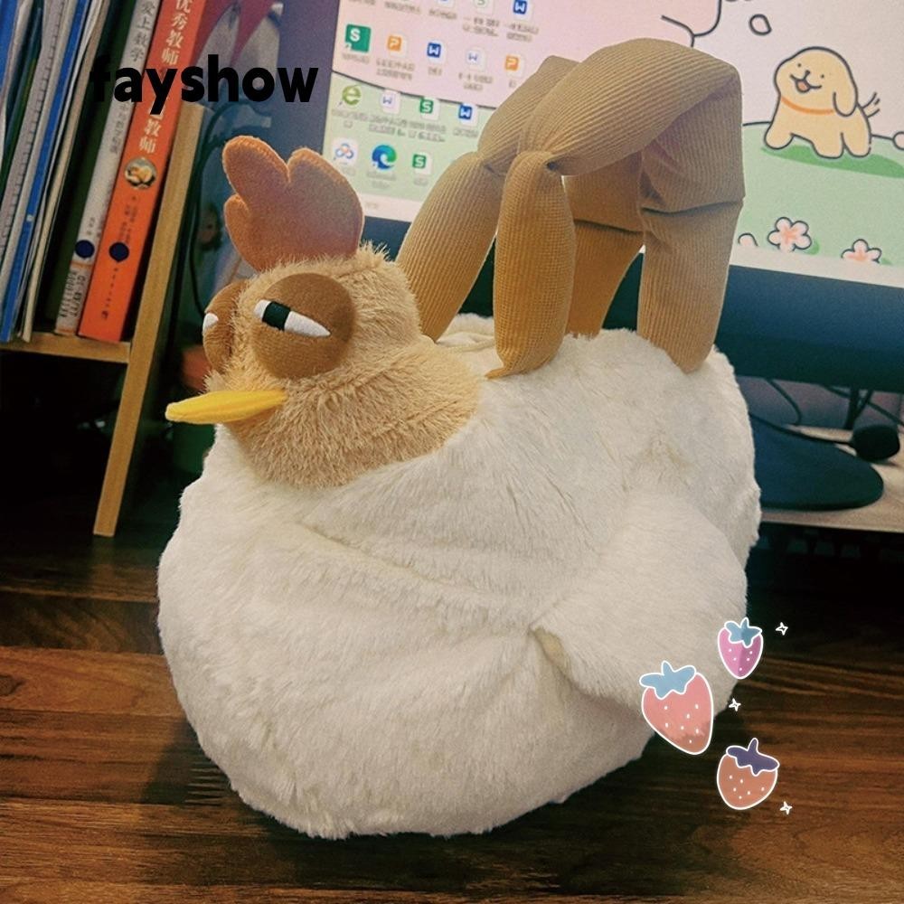 กระเป๋าถือตุ๊กตา FAY, Hen Ugly Chicken Chickens Shape Bag, Soft Heal ...