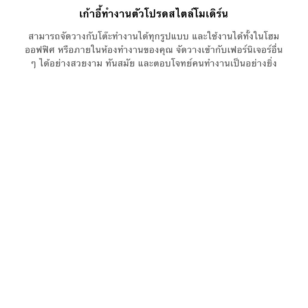 INDEX LIVING MALL เก้าอี้สำนักงานพนักพิงสูง รุ่น แบตแมน - สีดำ เก้าอี้สีดำ เก้าอี้ทำงานเพื่อสุขภาพ  Ergonomic ระบายอากาศดีเยี่ยม ปรับระดับขึ้นลงด้วยระบบ Gas Lift