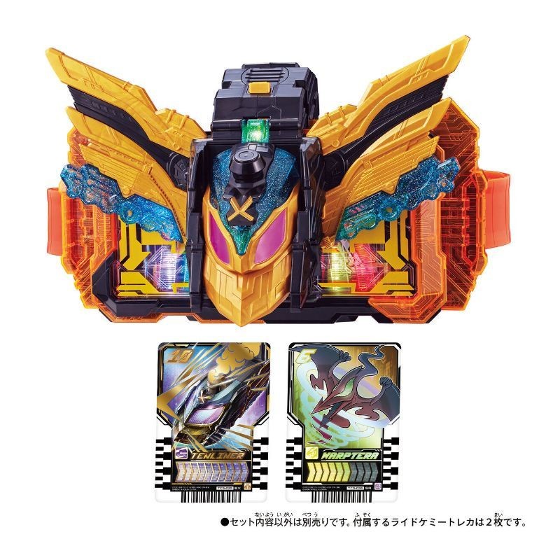 Bandai DX Kamen Rider gocthard Gochard TenLiner อุปกรณ์เชื่อมต่อรถไฟ ...