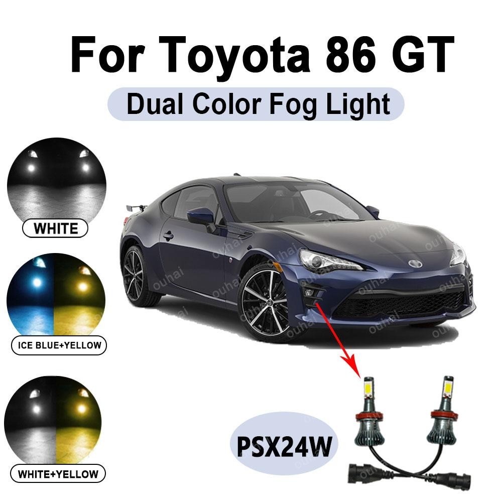 2pcs Dual สีหมอกโคมไฟ PSX24W สําหรับ Wrangler 86 GTS Toyota 86GT ...