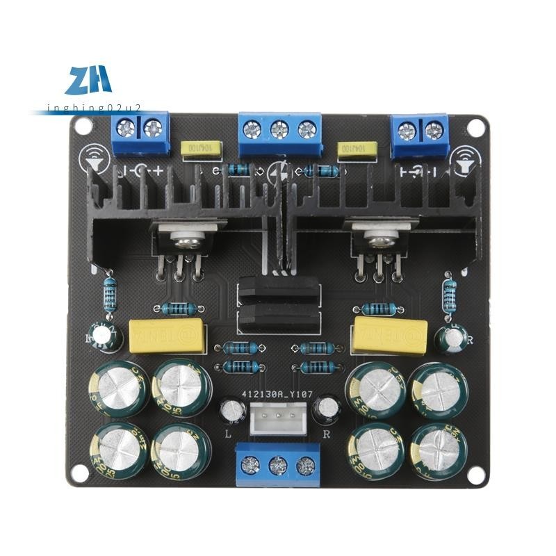 Lm1875 บอร์ดขยายเสียง Dual Channel 2.0 สเตอริโอ Pure Power Amplifier ...