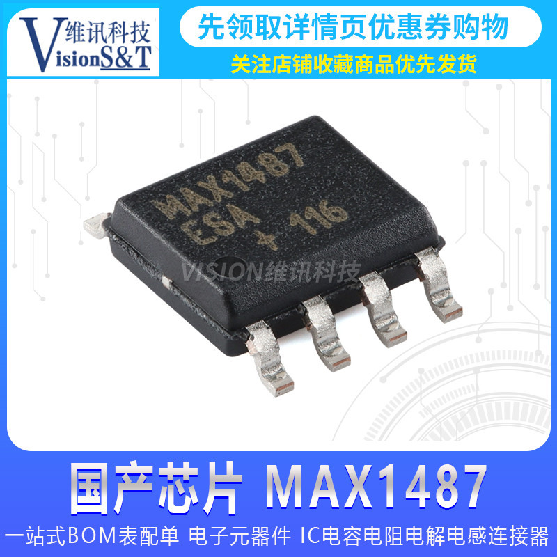 ยี่ห้อใหม่ในประเทศ MAX1487 MAX1487CSA/ESA Patch SOP8 RS-485/RS-422 ...