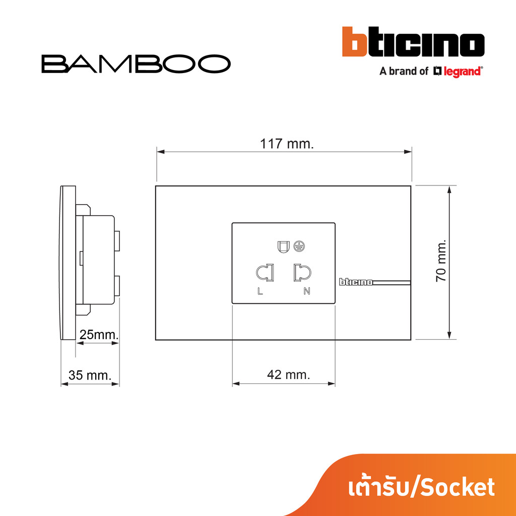 BTicino ชุดเต้ารับเดี่ยว 3 ขา มีม่านนิรภัย สีเบจ Simplex Socket 2P+E ...