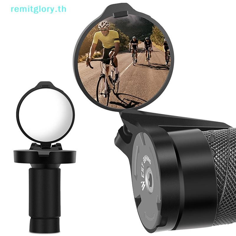 Remitglory จักรยาน Drop Bar กระจกมองหลังกระจกนูน Handlebar Drop Bar ...
