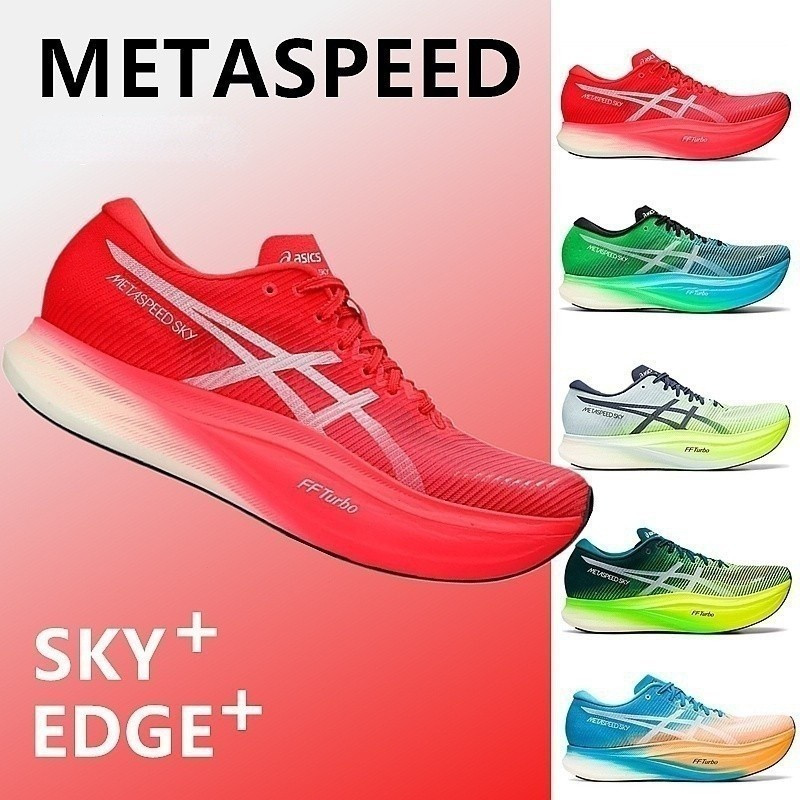 Metaspeed Sky 2 Edge รองเท้าวิ่งผู้หญิงมาราธอนน้ําหนักเบาผูกปมระบาย ...