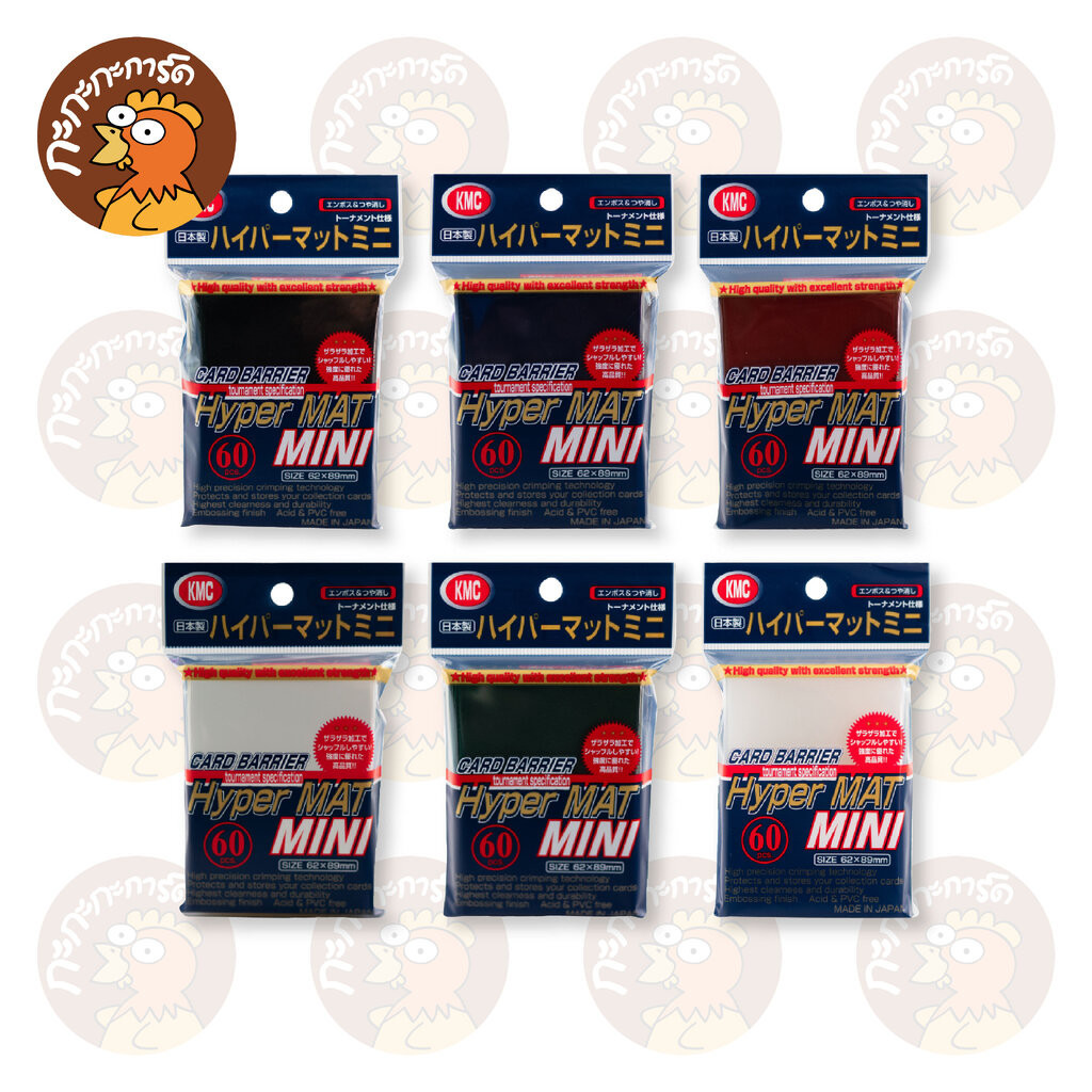 hypermat card sleeves KMC Barrier Hyper Mat Standard Size Card Purple 80 Ct. – The Nerdporium KMC Card Barrier Hyper Matte