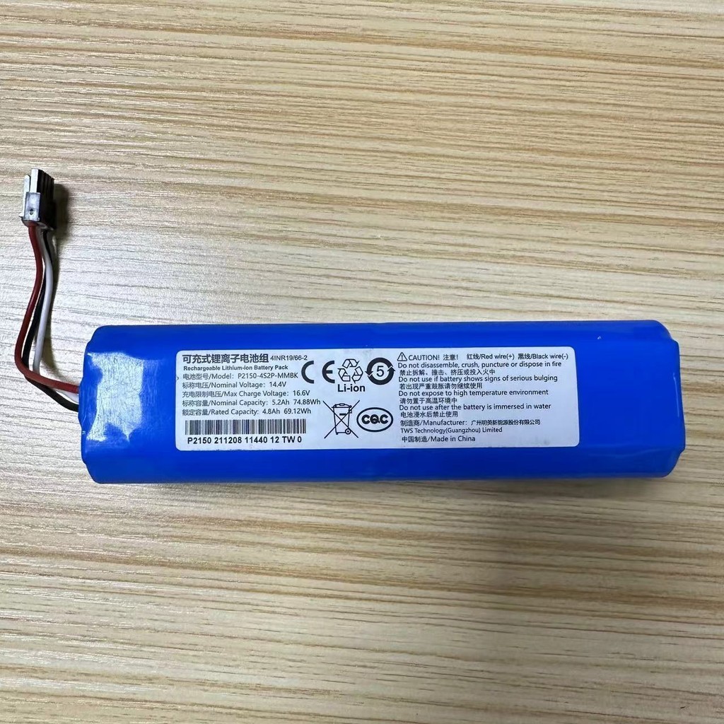 14.4V Replacement Battery P2150-4S2P-MMBK For Xiaomi Mijia Robot Vacuum ...