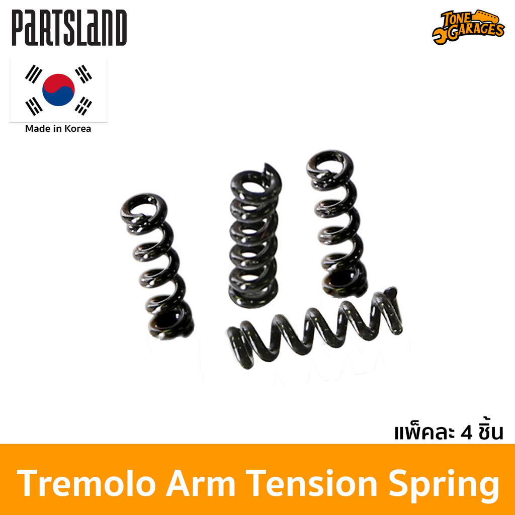 HotRod tremolo arm tension spring - Tremolo-onderdelen