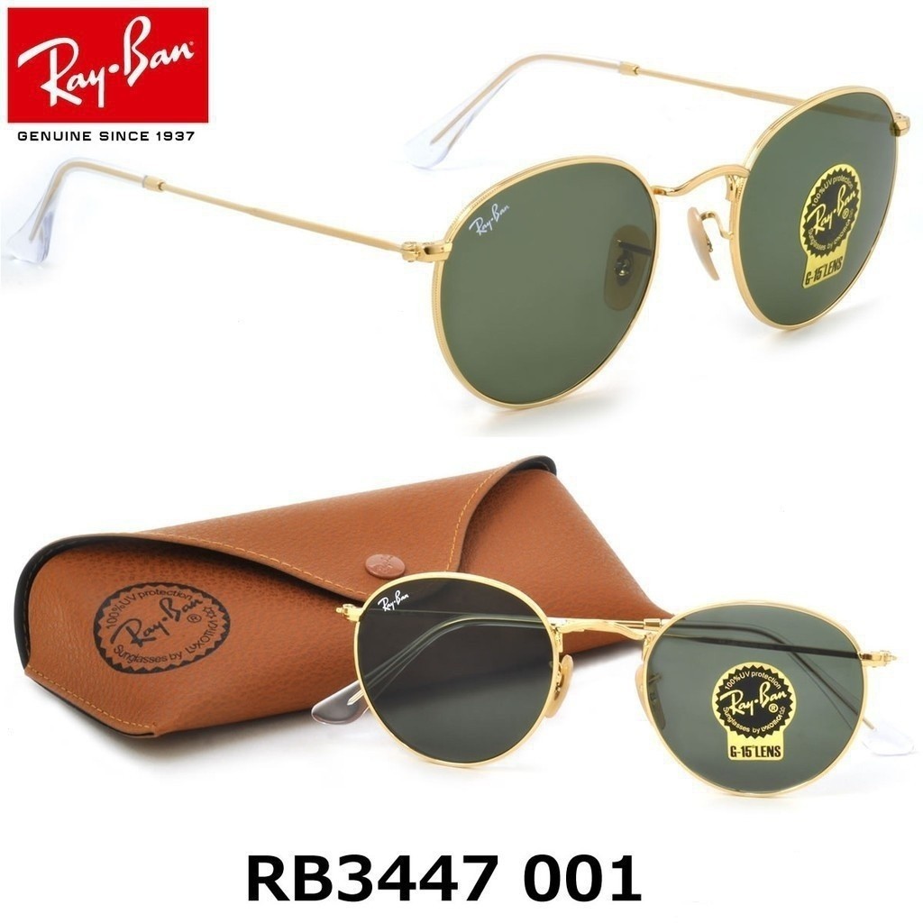 Rb3447 001 Rayban John Lennon แว่นกันแดดกรอบโลหะทรงกลมสีทองและสีเขียว ...
