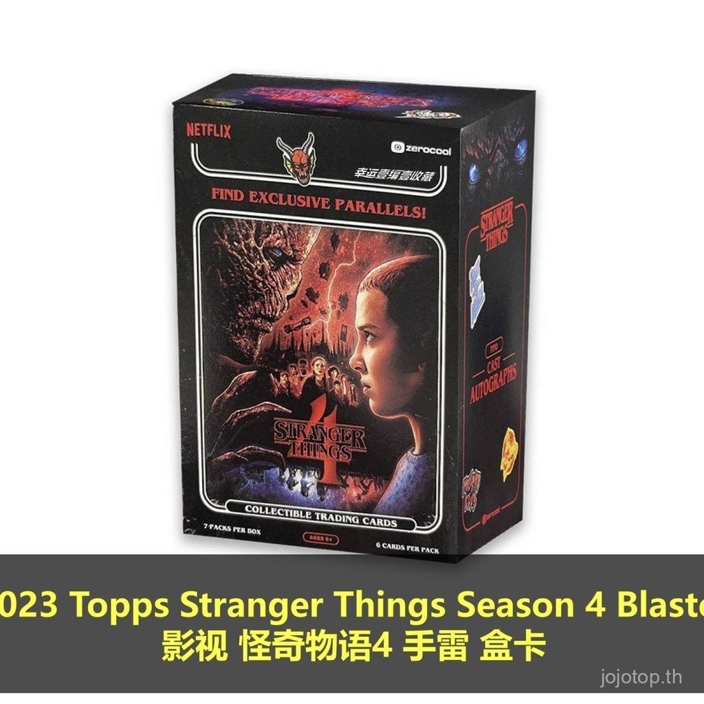 กล่องการ์ดสุ่มของ Topps ของแท้จาก Stranger Things ของแท้และมีรูปลักษณ์ ...