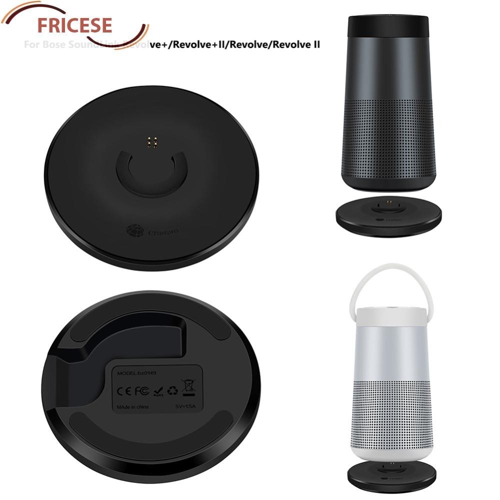 ぽんちゃん様用Bose SoundLink Revolve+ II 黒