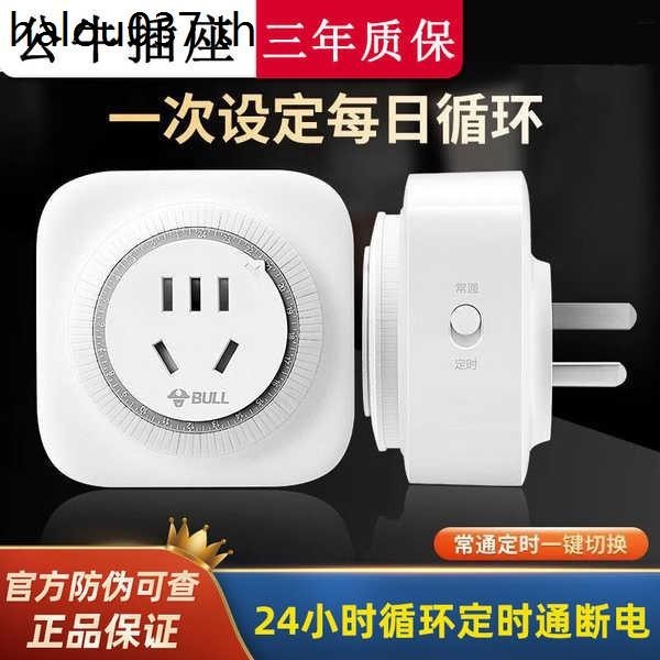 ขายร ้ อน Bull Timer ซ ็ อกเก ็ ต 24 ชั ่ วโมงปิดอัตโนมัติปลั ๊ กสวิตช ...