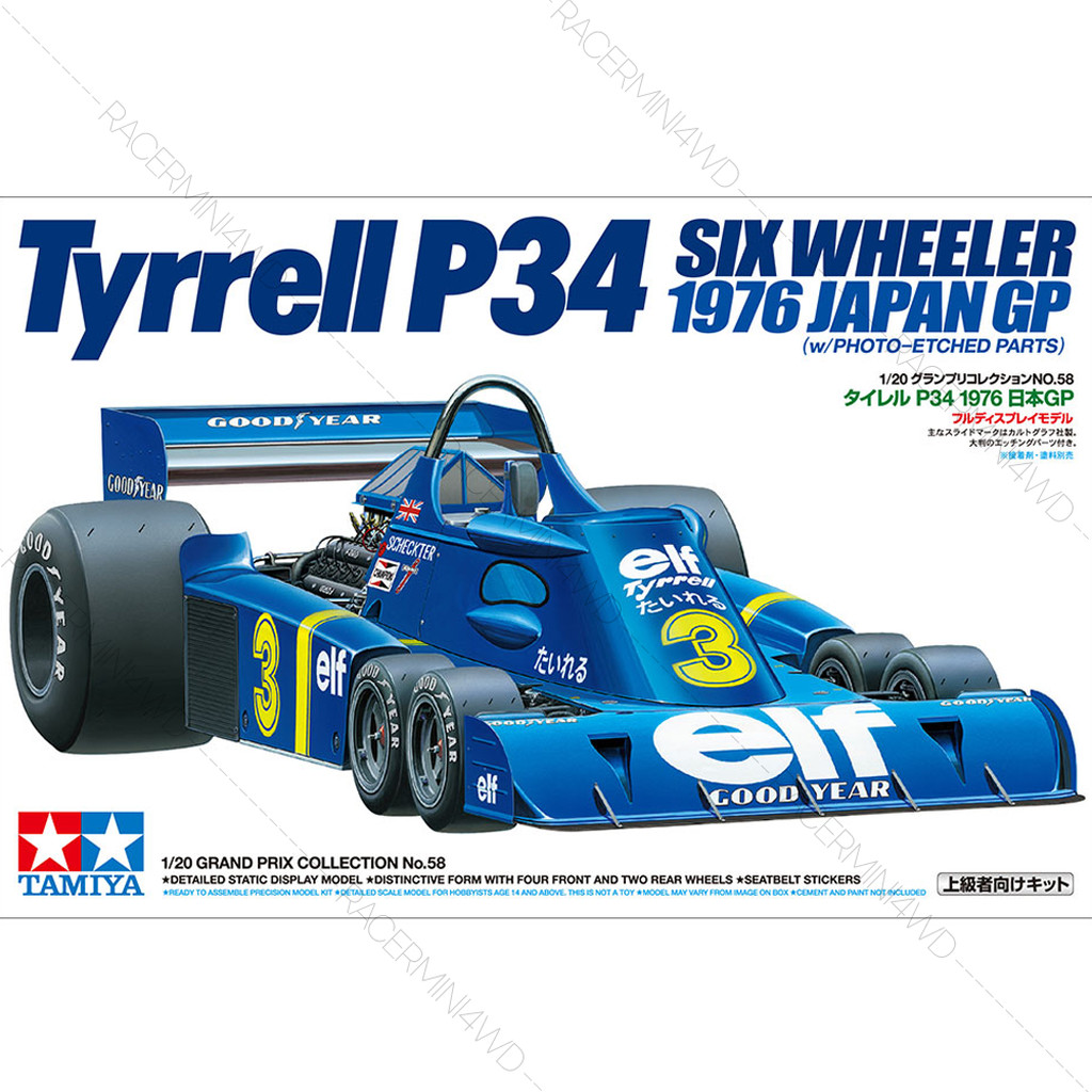 ジャンク】TAMIYA Tyrrell うとき P34 SIX WHEELER タミヤ ジャンク】TAMIYA Tyrrell うとき P34 SIX WHEELER タミヤ