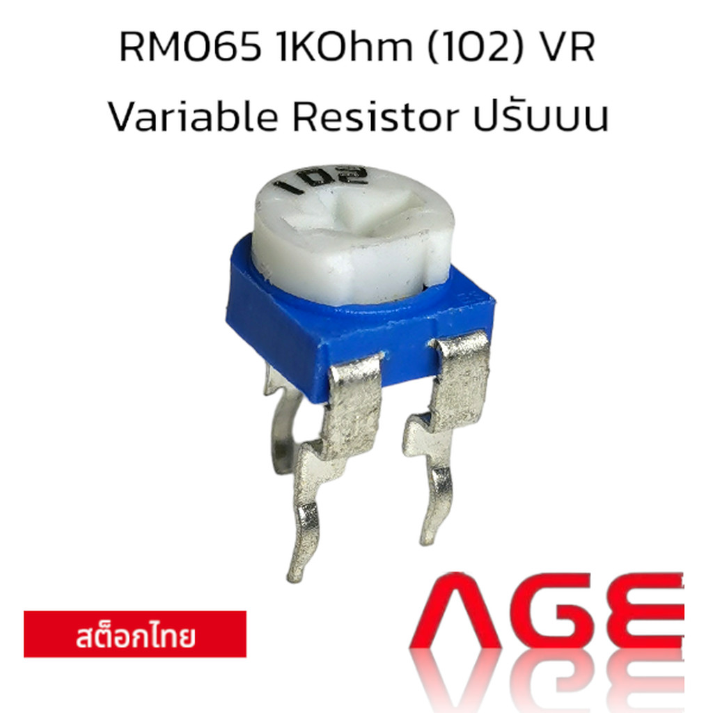 RM065 1KOhm (102) VR Variable Resistor ปรับบน | Shopee Thailand