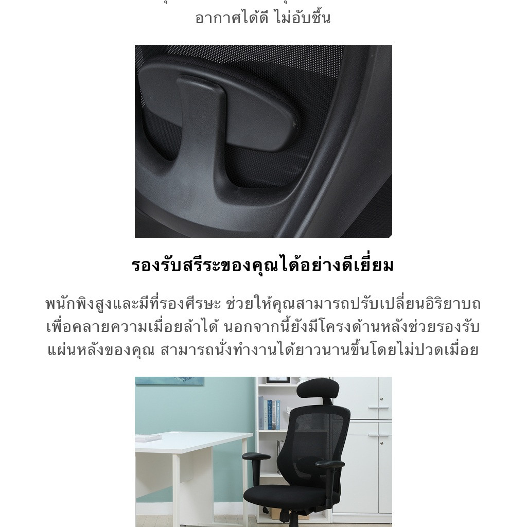 INDEX LIVING MALL เก้าอี้สำนักงาน เก้าอี้ทำงานเพื่อสุขภาพ  Ergonomic รุ่น เพ็ททริลโล่ - สีดำ เก้าอี้สีดำ ระบายอากาศดีเยี่ยม 