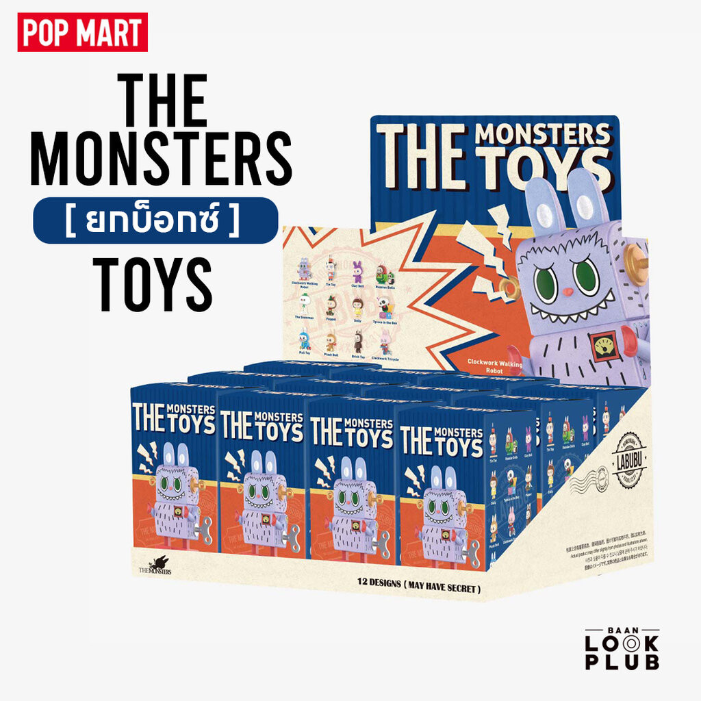 The Monsters Toys Pop Mart Art Toys Figures Sg 11134201 7rd5a