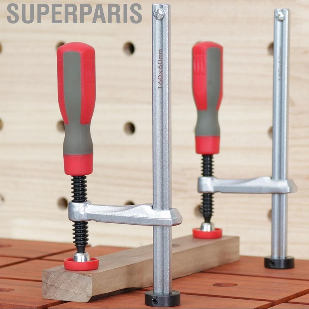 Superparis Workbench Holdfast Clamp Carbon Steel Guide Rail Bench กด ...