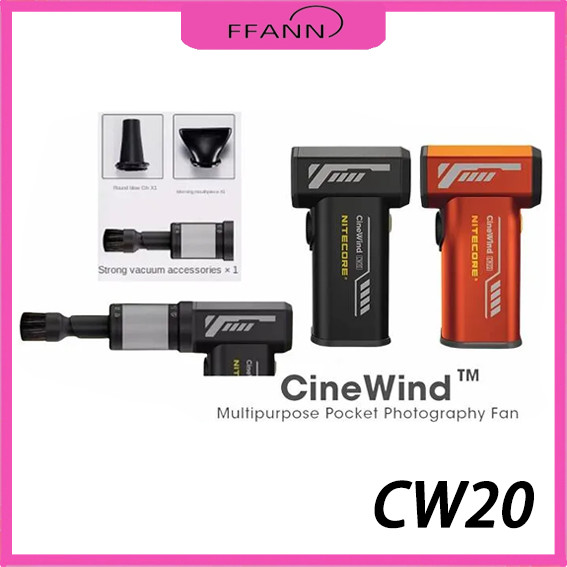 Nitecore CW20 พัดลมถ่ายภาพพกพาอเนกประสงค์, พัดลมพกพาไฟฟ้า, เครื่องเป่า ...