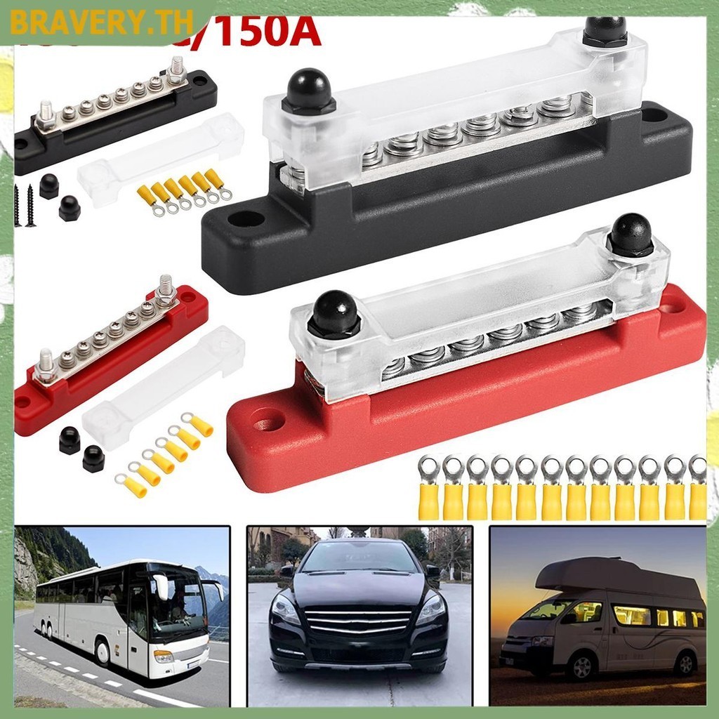 6 Way Bus Bar Terminal Block 300V AC/48V DC 130A AC/150A DC Power ...
