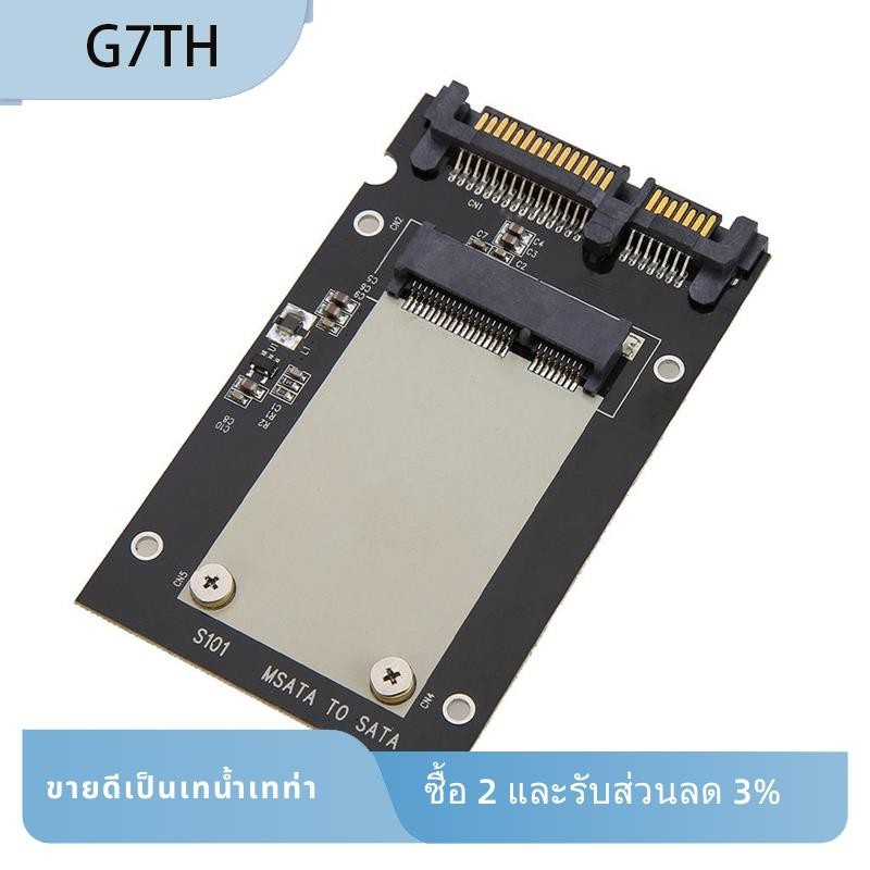 Ssd Solid State Hard Drive Transfer Card MSATA to SATA3.0 Solid State ...
