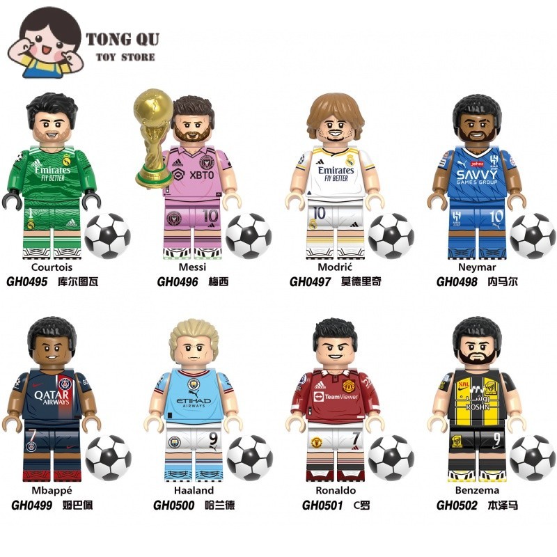 ฟุตบอล Star Building Block ตุ๊กตา Messi Ronaldo รุ่นสะสม Minifigure ...