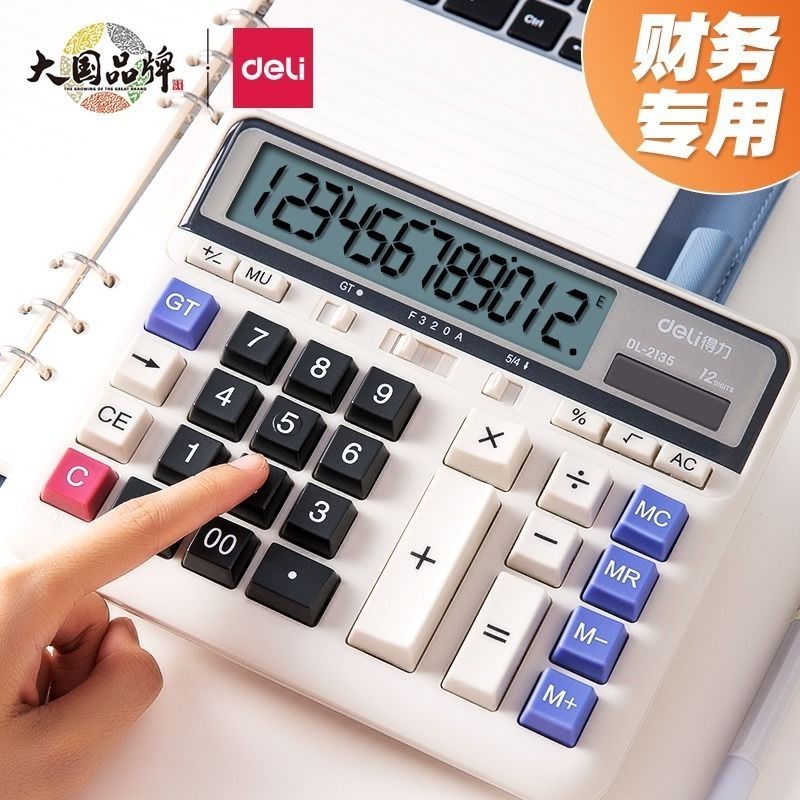 Deli Financial Calculator Large Buttons for Accounting Large Display ...