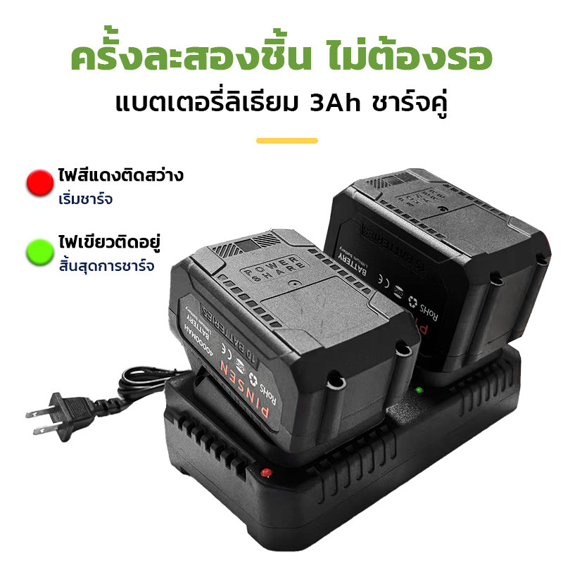 【COD】PINSEN Power tool battery chargers ที่ชาร์จ 21V 2A Makita เครื่อง ...