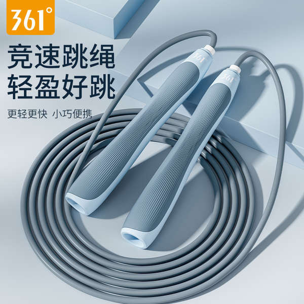 jump rope เชือกกระโดดออกกำลังกาย 361 องศากระโดดเชือกลดน้ําหนักฟิตเนส ...