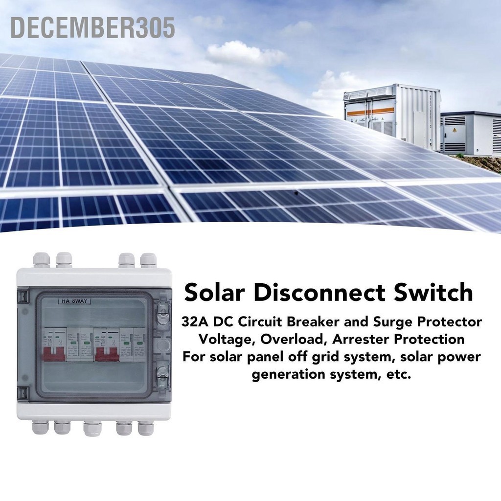 December305 DC500V Solar Disconnect Switch 2 ใน Out ป้องกันไฟกระชาก PV ...