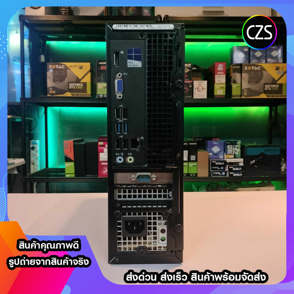 คอมพิวเตอร์ Computer Dell Core-i3 /Ram 16Gb/Intel Hd /SSD 120Gb สำหรับ ...