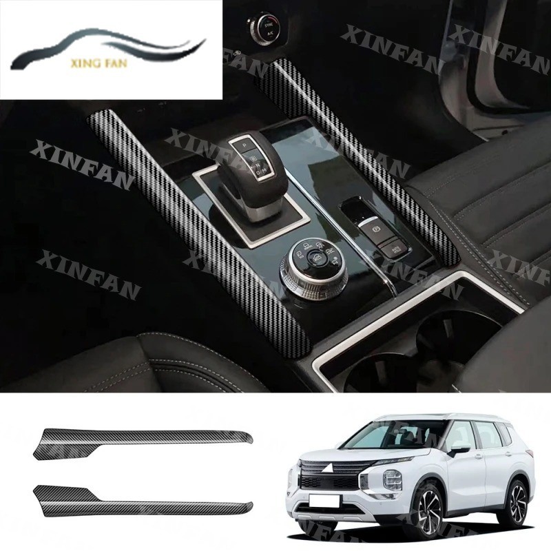 Kit Carrosserie Moulure Jupe Latérale Pour Mitsubishi Outlander 2022-2024 - Blanc Diamant