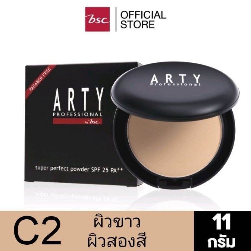 BR019 BSC ARTY PROFESSIONAL SUPER PERFECT POWDER SPF 25 PA++ แป้งอาร์ท ...
