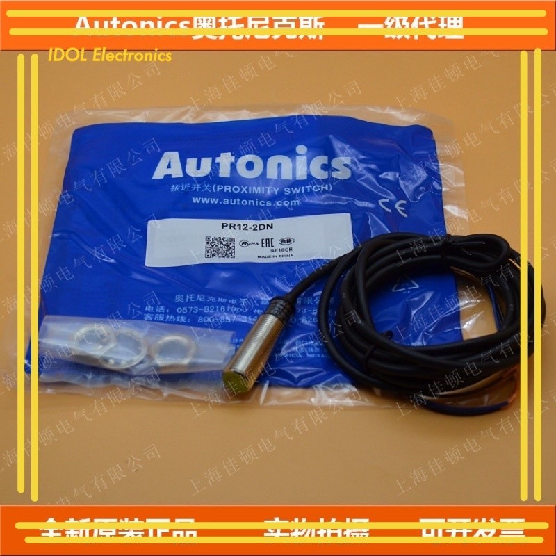 ราคาถูก! PR12-4DP PR12-2DP sensor เซ็นเซอร์ Proximity 12มิล ชนิดPNP-NO ...