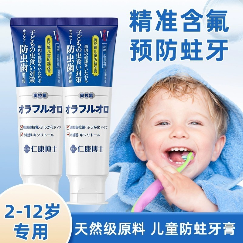Spot Goods#Children's Toothpaste Fluorine ...