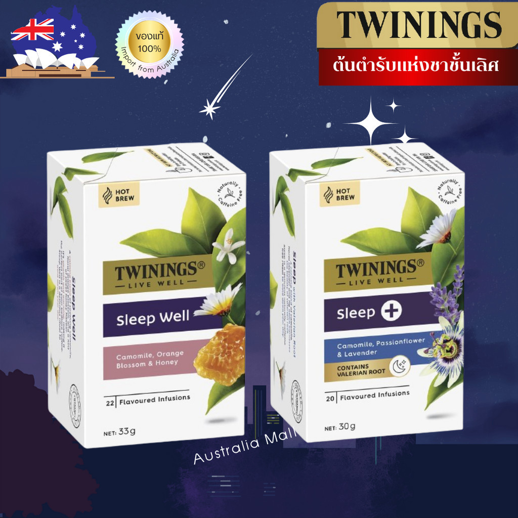 ชาช่วยนอนหลับ ชาทไวนิงส์ Sleep well, Sleep+ ชา Twinings สินค้าล็อตใหม่ ...