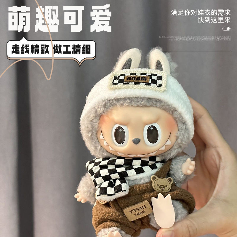 Labubu Mystery Box Bubble Vinyl Mart เสื้อผ้า labu20 ตุ๊กตาผ้าฝ้ายเสื้อ