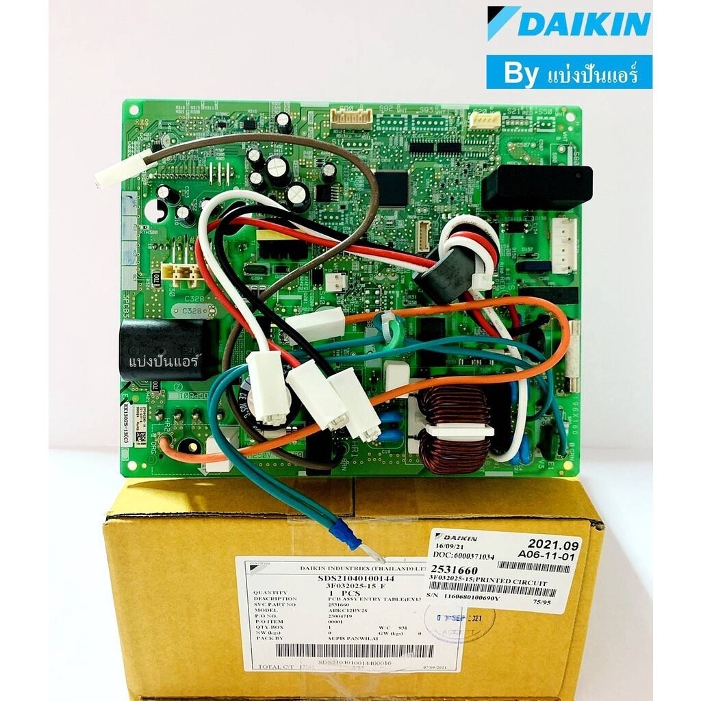 แผงวงจรคอยล์ร้อนไดกิ้น Daikin ของแท้ Part No. 2531660 (ใช้แทน Part No ...