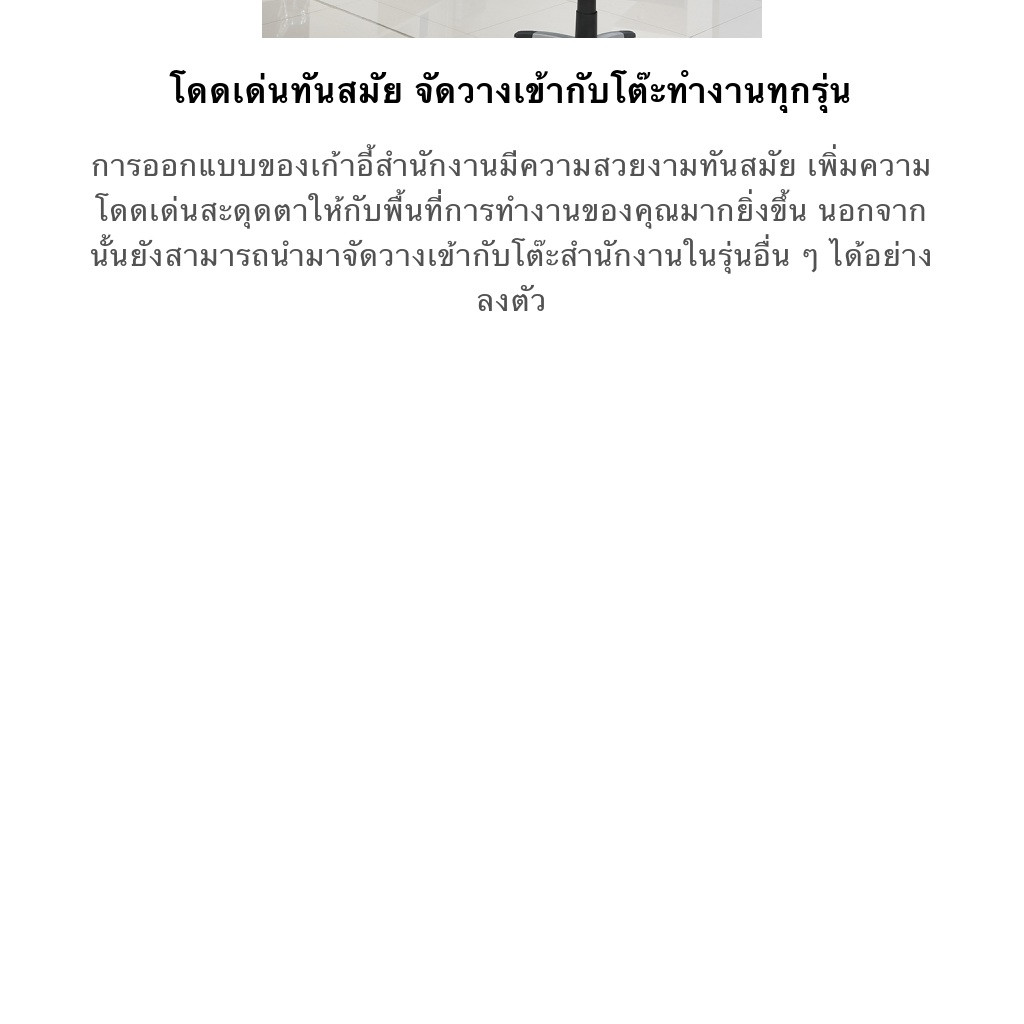 INDEX LIVING MALL เก้าอี้สำนักงานพนักพิงกลาง รุ่นโทโร่ - สีเทา เก้าอี้สีเทา เก้าอี้ผู้บริหาร เก้าอี้เบาะหนัง รับน้ำหนักได้ 135 กิโลกรัม