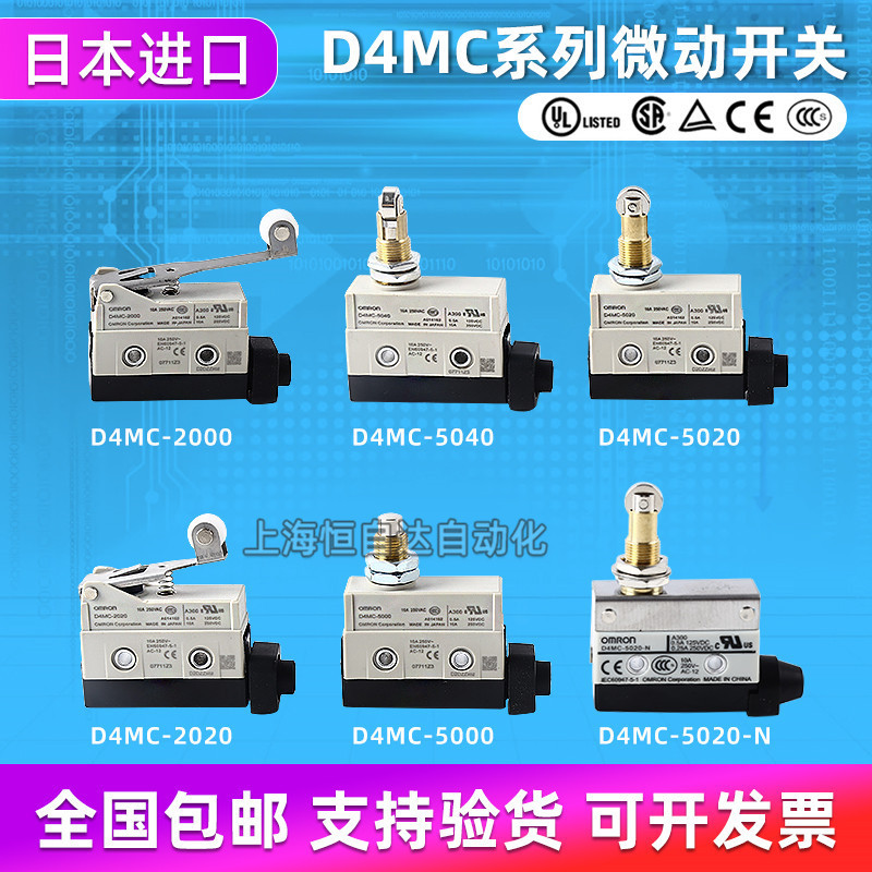 D4MC Mikroschalter Wippschalter - Endschalter Für Elektronik Projekte